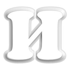 Cookie Cutters - Cutter - Cyrillic Letter И