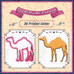 Cookie Cutter - Camel