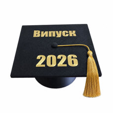 Свети Валентин - Кутия за абитуриенти - 14 х 14 см