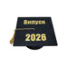 Graduation Box - Class of 2026 - 8 x 8 cm