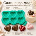 Силиконов калъп - сърца No. 03