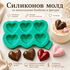 Silicone Mold - hearts No. 03