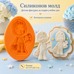 Silicone Mold CB-Molds - First Day of School – Boy with Bag and Bell