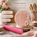 Stamps and Textures - 3D Patterned Roller - Fish Skin