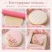 3D Patterned Roller - Quilted Pattern