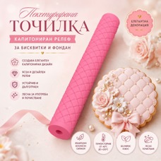 3D Patterned Roller - Quilted Pattern