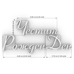 Inscription Stamp - Happy Birthday