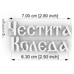 Inscription Stamp - Happy Christmas