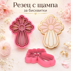 Cookie Cutters - Cutter&Stamp - Cross with Outlines
