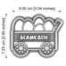 Cutter&Stamp - Easter Wagon With Eggs