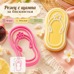 Cutter&Stamp - Flip-Flop with Flower