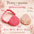 Cutter&amp;Stamp - Wedding Rings