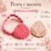 Резец с щампa - сватбени халки