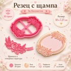 Cutter&amp;Stamp - Oval Floral Frame