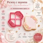Cutter&amp;Stamp - Square Floral Frame