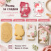 Cookie Cutters - Cutter&Stamp - Floral Cake On Stand