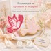 Cookie Cutters - Cutter&Stamp - Dove with Olive Branch