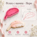 Cookie Cutter with Stamp - Delicate Feather