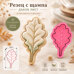 Cookie Cutter with Stamp – Oak Leaf