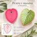 Cookie Cutter with Stamp – Leaf #03