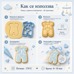 Cookie Cutter with Stamp – Baby Romper with Pocket