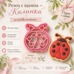 Cookie Cutter with Stamp – Ladybug 8.3 x 9 cm