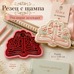 Cookie Cutter with Stamp – School Book, Pencil, Letters & Numbers