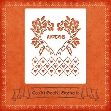 Silicone Stencil - Romance No. 01