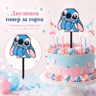 Топър за торта Стич – двулицев, 7 х 12.5 см