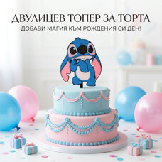 Stitch Double-Sided Cake Topper – 7 x 14 cm