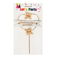 Cake Topper - Happy Birthday GRANDMA
