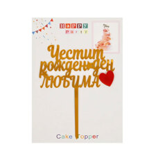 Decoration Materials - Cake Topper - Happy Birthday Honey