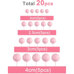 Decoration Materials - Cake Toppers – Decorative Light Pink Foam Balls, 20 pcs