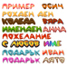 Cookie Cutters - Cutters set - Bulgarian Alphabet - CheapPizza - 3 cm
