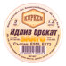 Edible Glitter Kupken - GOLD 3 g