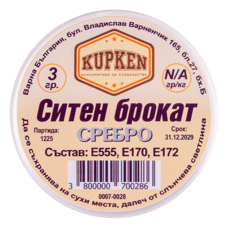Colours and Flavours - Edible Glitter Kupken - SILVER 3 g