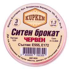 Edible Fine Glitter Kupken - Red 3 g