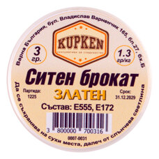 Edible Fine Glitter Kupken - Gold 3 g