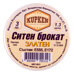 Edible Fine Glitter Kupken - Gold 3 g