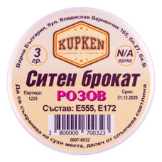 Edible Fine Glitter Kupken - Pink 3 g