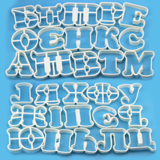 Cutters set - Cyrillic Alphabet 30 pcs