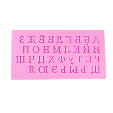 Modeling Molds - Silicone mold - Cyrillic Alphabet