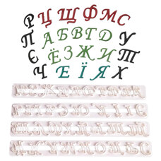 Stamps and Textures - Cyrillic Alphabet Тappits Lower Case OEM SCRIPT