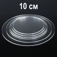 Cakes and Muffins - Round Acrylic Cake Display 10 cm