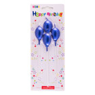 Candles Blue Balloon Set/4