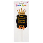 Cake Topper - Happy Anniversary With a Crown Cake Topper - Happy Anniversary With a Crown