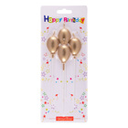 Candles Rose Gold Balloon Set/4