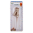 Birthday Candle Four - Gold With A Crown 6 cm
