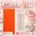 Pozitif Silicone Mould – Twisted Ropes, 5 Designs